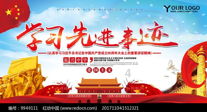 后卫营救